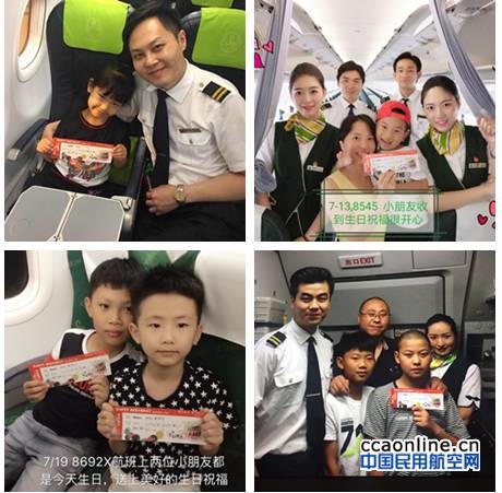 %e5%be%ae%e4%bf%a1%e5%9b%be%e7%89%87_20170727121816