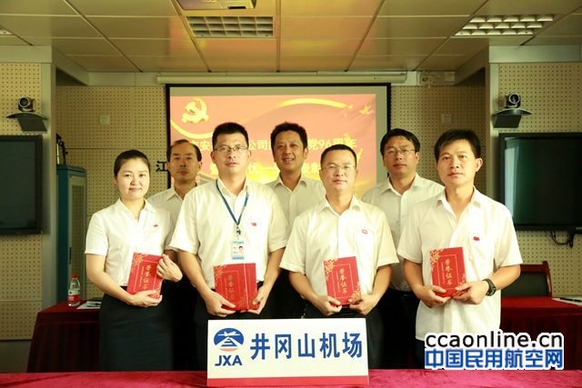 %e5%90%89%e5%ae%89%e6%9c%ba%e5%9c%ba%e5%8f%ac%e5%bc%80%e7%ba%aa%e5%bf%b5%e5%bb%ba%e5%85%9a96%e5%91%a8%e5%b9%b4%e6%9a%a8%e4%b8%a4%e4%bc%98%e4%b8%80%e5%85%88%e8%a1%a8%e5%bd%b0%e5%a4%a7