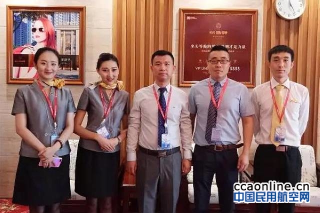 %e5%be%ae%e4%bf%a1%e5%9b%be%e7%89%87_20170704173212