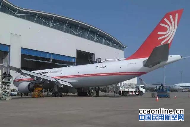 友和道通航空A300