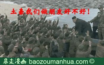 民航贫论：民航土豪风