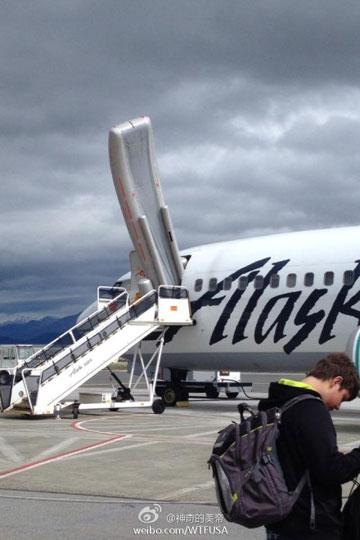 民航贫论：放滑梯大赛世界杯