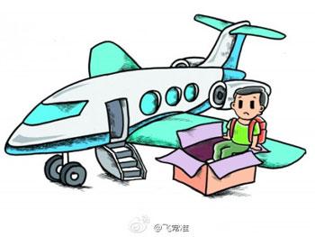 民航贫论：熊孩子出没请注意