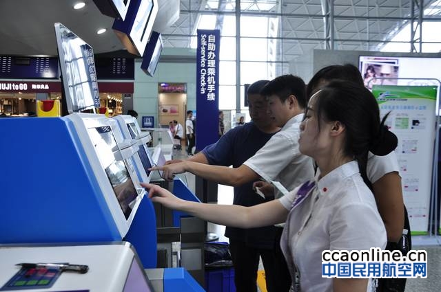 自助托运行李系统