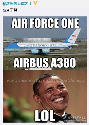 民航贫论：八月八，发与罚