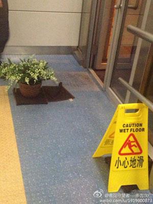 民航贫论：原来深圳也会下雨啊