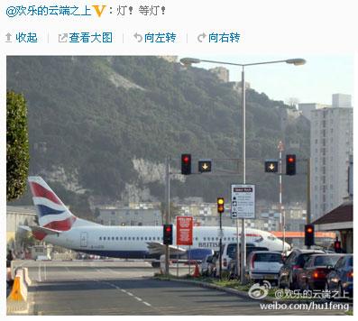 民航贫论：就着老干妈吃火锅洗着脚四台平板搓麻