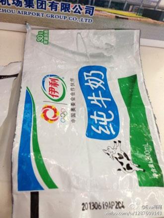 民航贫论：吃的好，一切都好