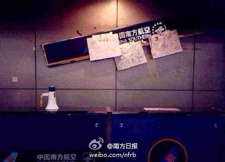 民航贫论：2014初雪，郑州机场木有炸鸡和啤酒