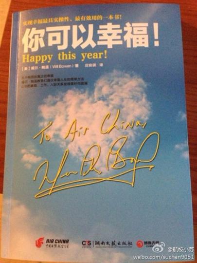 民航贫论：愤怒的小鸟和呐喊的飞行员