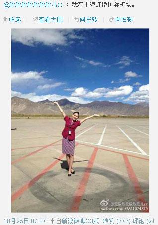 民航贫论：《万万没想到》之骗子“航”家