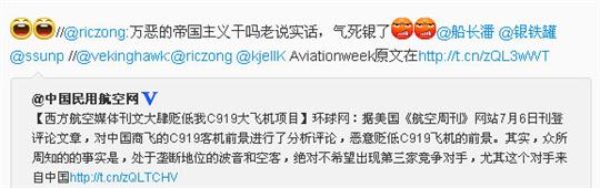 民航贫论：悲，愁，微笑，梦想，你们感受一下