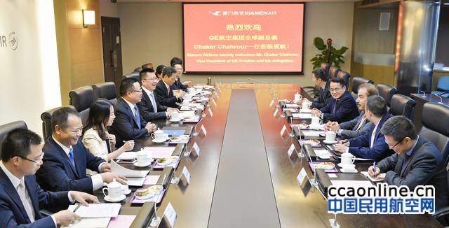 %e5%8e%a6%e8%88%aa%e4%b8%8ege%e8%88%aa%e7%a9%ba%e9%9b%86%e5%9b%a2%e8%bf%9b%e8%a1%8c%e5%ba%a7%e8%b0%88%e4%ba%a4%e6%b5%81%e3%80%82%ef%bc%88%e8%b4%ba%e6%99%9f-%e6%91%84%ef%bc%89