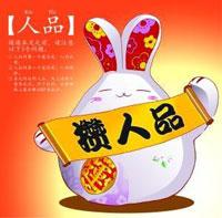 民航贫论:攒钱攒人品,寻吃寻真相