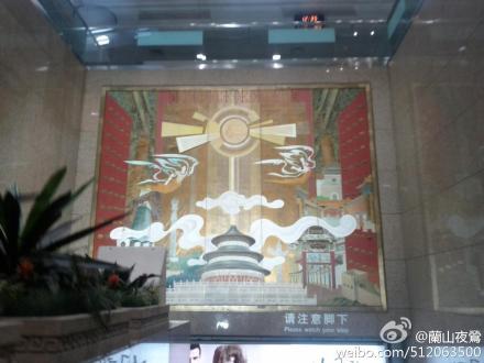 民航贫论：一幅伟大壁画的拆除