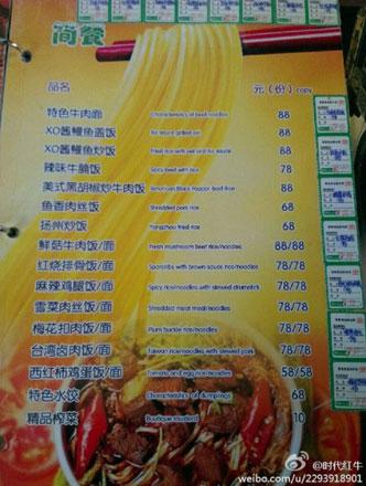 民航贫论：民航土豪风