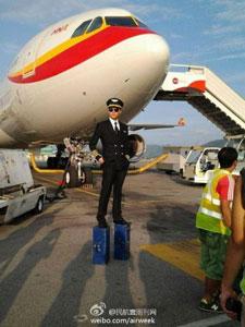 民航贫论：幸福就是航班正点回家看《垫上云霄》