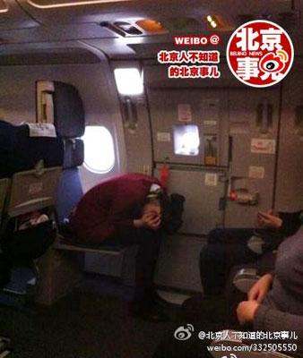 民航贫论：指尖上的祸端