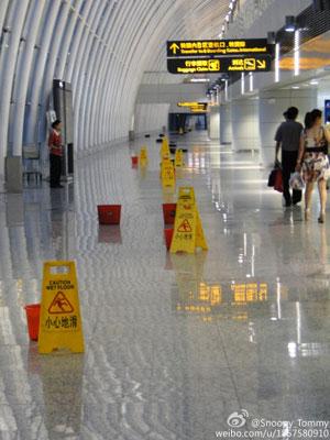 民航贫论：原来深圳也会下雨啊