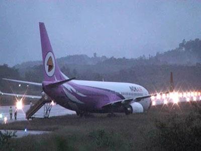 民航贫论：从“啃秋”看民航事