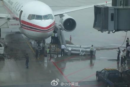 民航贫论:放滑梯大赛世界杯