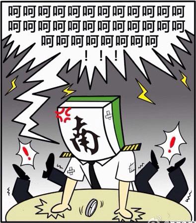 民航贫论：年终奖？呵呵呵呵呵呵呵呵呵呵呵呵呵