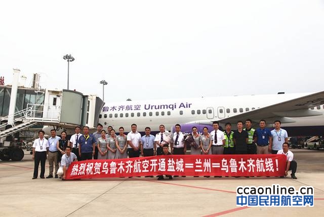 20178395819-2%e5%85%b0%e5%b7%9e%e3%80%81%e4%b9%8c%e9%b2%81%e6%9c%a8%e9%bd%90%e9%a6%96%e8%88%aa%e4%bb%aa%e5%bc%8f