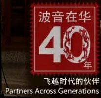 民航贫论：空客or波音，两个字头的战争