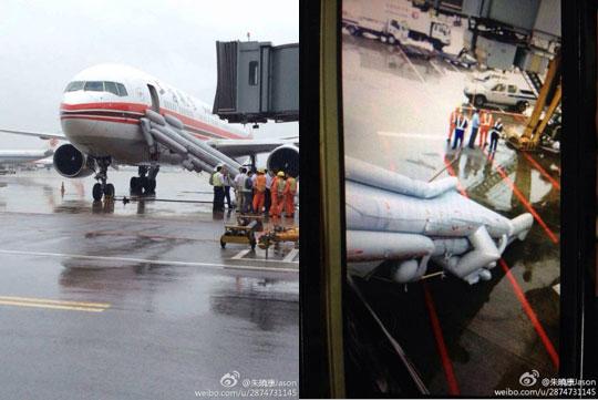 (图via@朱曉康Jason:误操作,直接放滑梯了…B2567) 民航贫论:放滑梯大赛世界杯