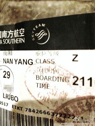 民航贫论：南航难航