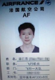 民航贫论：跟着机长和3号乘务员“冲”上云霄