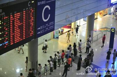 民航贫论：冲冠一怒为航延，情人节都取消了