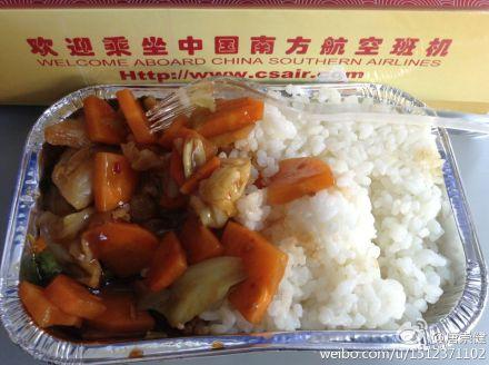 民航贫论：吃的好，一切都好