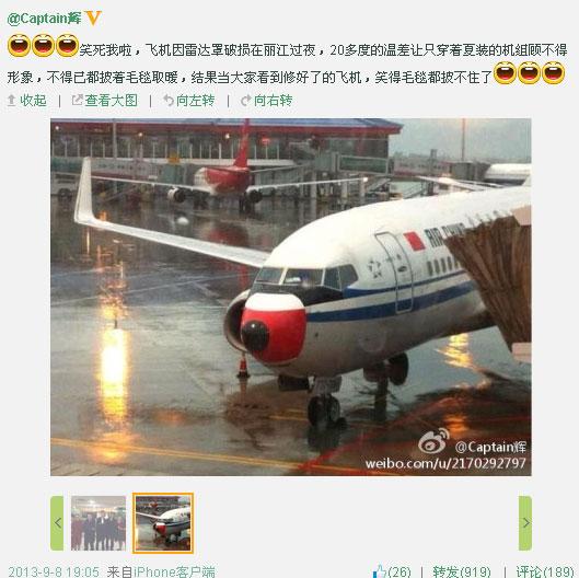 民航贫论:想要飞出圈圈的小燕子