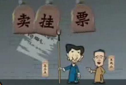 民航贫论：坐骨神经痛？请站乘春秋航空航班！