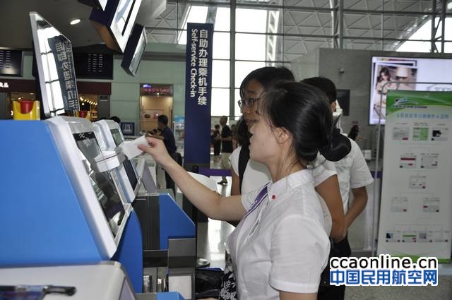 自助托运行李系统