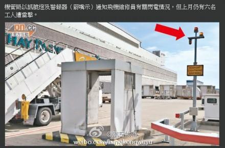 民航贫论：坚持以人为本，建设民航强国