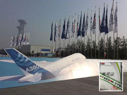 民航贫论：空客or波音，两个字头的战争