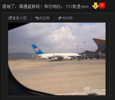 民航贫论:英皇室宝宝诞生对民航的启示