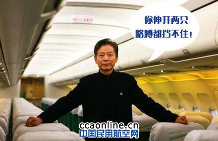 民航贫论：拼“跌”+拼娃的廉航时代