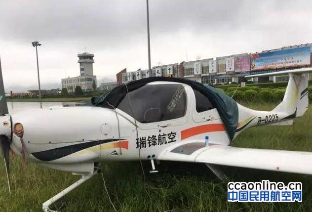 qq%e6%88%aa%e5%9b%be20170803143306