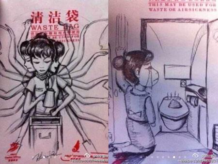 民航贫论：网络新成语，解读民航事