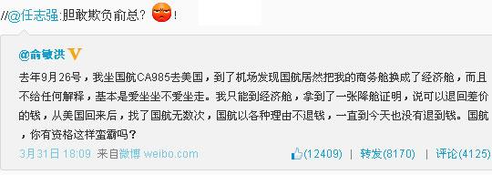 民航贫论：好阿！我擦！