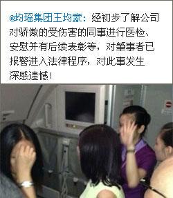 民航贫论：呼唤防棒防撞牛防奇葩旅客系统新机型