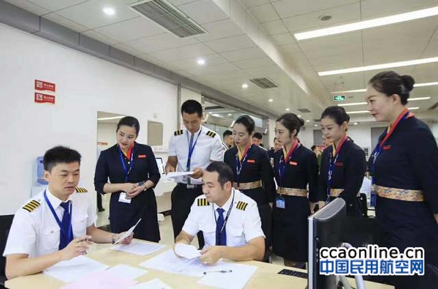 成都航空