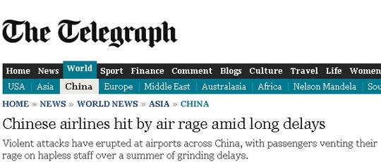 民航贫论：步子迈得太大，会扯着蛋