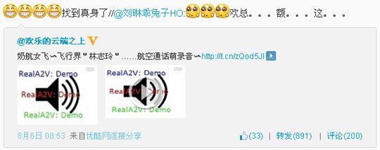 民航贫论：八月八，发与罚