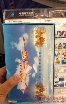 民航贫论：吃的好，一切都好