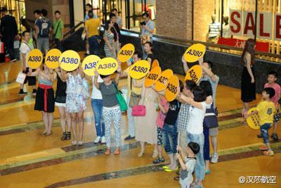 民航贫论：八月八，发与罚