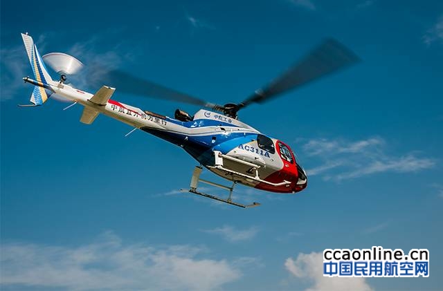 AC311直升机